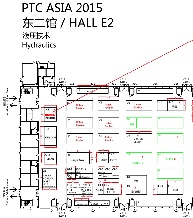 ROKEN將參加2015年P(guān)TC展會(huì )位于E2館A3展位