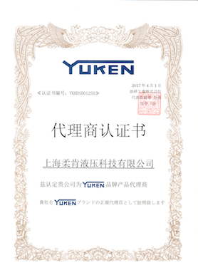 ROKEN取得日本油研官方授權代理商資格